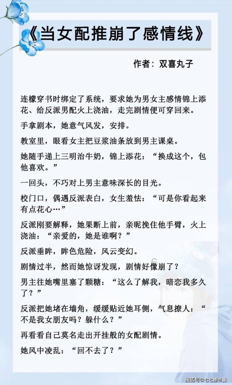 探索世界的智慧,尽在父母生二胎,儿女有权利反对吗?蜗牛问答平台